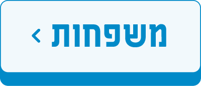 נופש משפחות